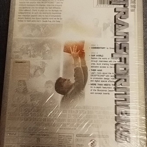 Transformers DVD 2-disc special edition new, with Greek and Bulgarian subtitles