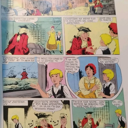 Treasure Island comic book like new, Greek edition
