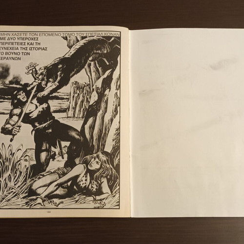 Conan Special Volume 1 used with English Conan The Barbarian #254 edition