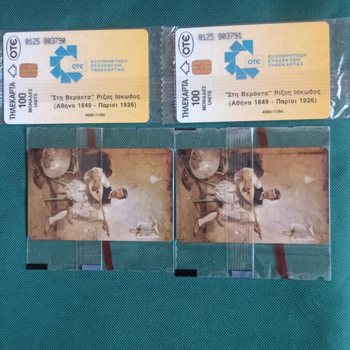 OTE phonecards lot 2 sets sealed consecutive numbers 11/94
