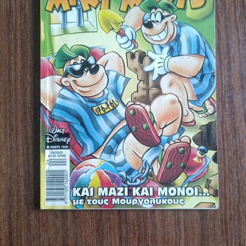 Miky Maoys comic #1926