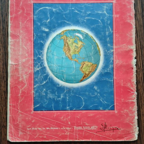New Illustrated Geographic Atlas 3 used, Europe and continents