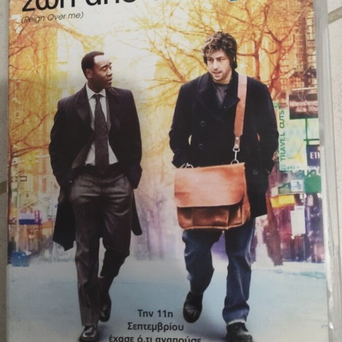 Reign Over Me DVD used, foreign cinema, Adam Sandler
