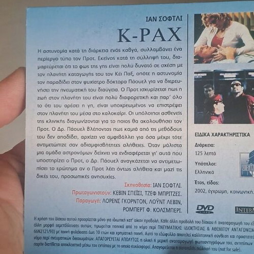 K-Pax DVD like new, social movie with subtitles