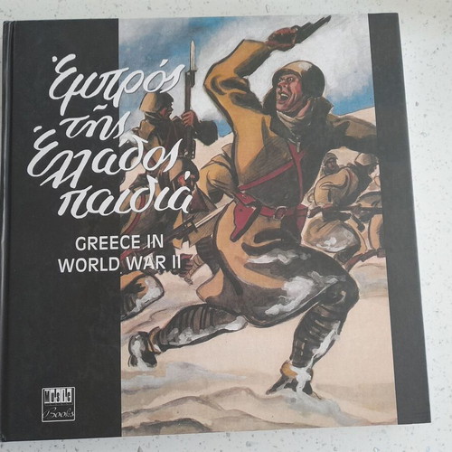 Photographic album like new dedicated to German occupation with 4 CDs