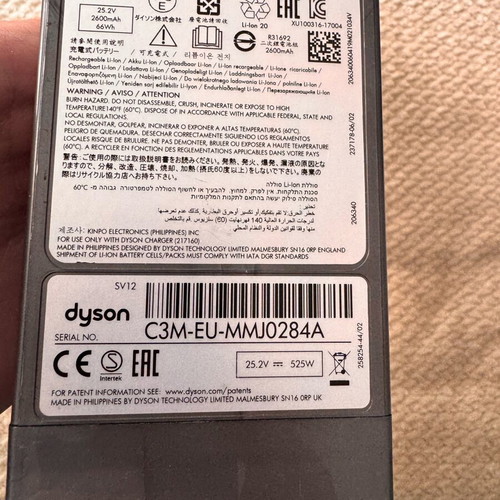 Dyson v10 μεταχειρισμένο για ανταλλακτικά ή επισκευή