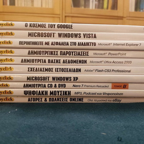 Easy click book series 10 volumes like new