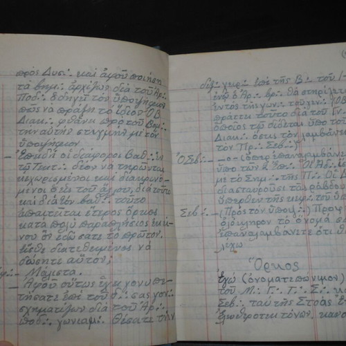 Masonic Typikon handwritten notebook used from Cairo Egypt