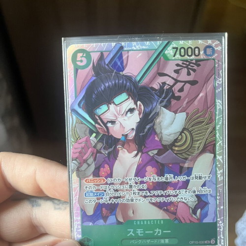 Roronoa Zoro SR One Piece card