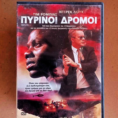 Catch a Fire DVD movie