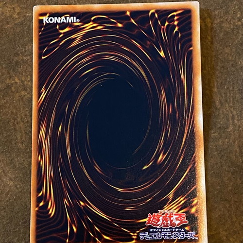 Lightning Vortex ultimate rare Yu-Gi-Oh! card used, EX+
