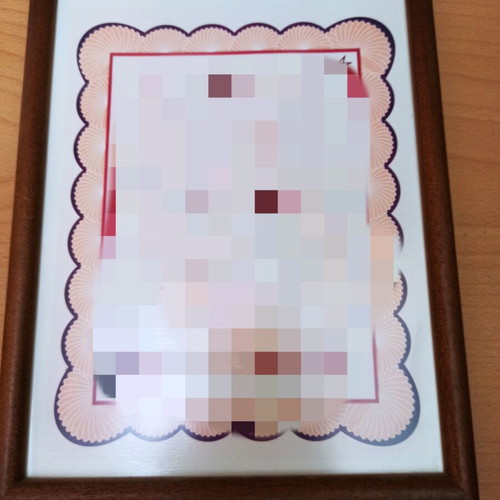 Wooden wall frame used, dimensions 21x27.5 cm