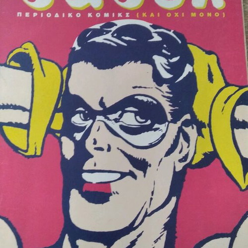 Comics used Babel and Para Pente