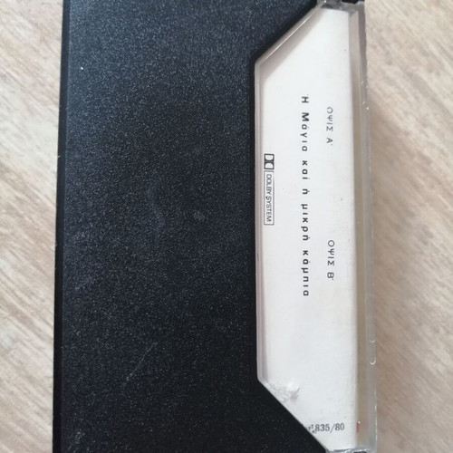 Maya The Bee No1 cassette tape used, 1980