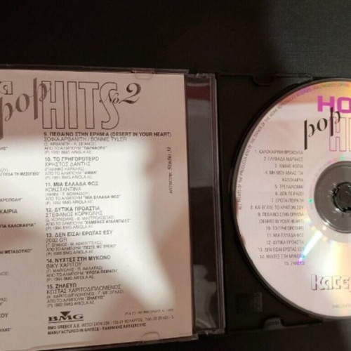 Pop CD bundle used with Dimitra Doumeni, Hot Pop Hits, Thelx