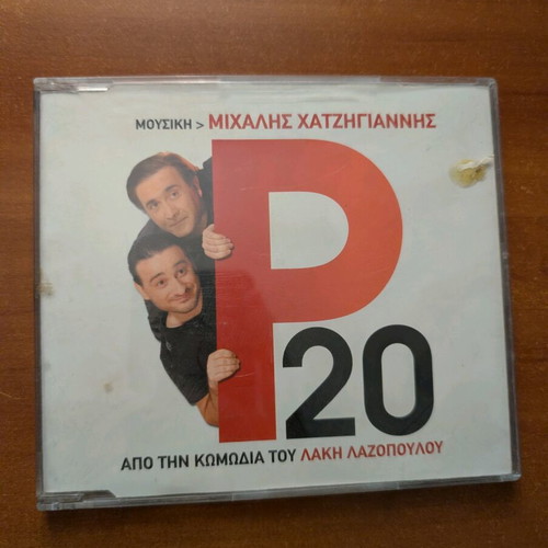 Michalis Hatzigiannis P20 OST CD used, entechno