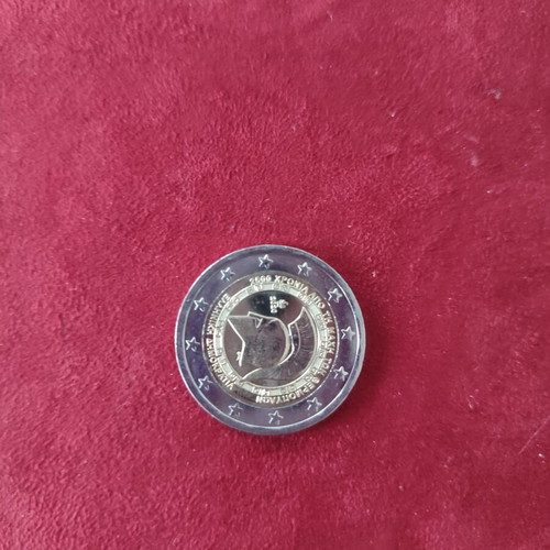 2 Euro Greece 2020 Coin, Thermopylae 2500th Anniversary
