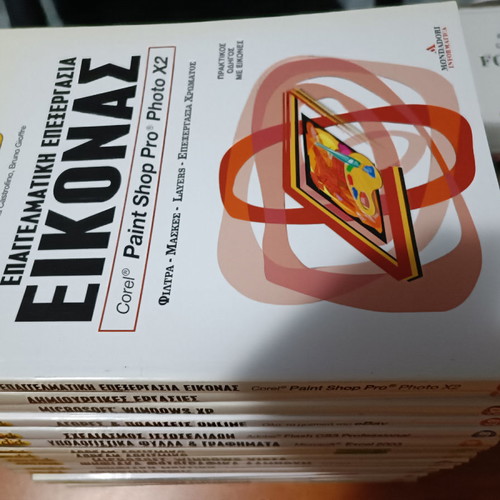 Easy Click encyclopedia used, 20-volume computer book series