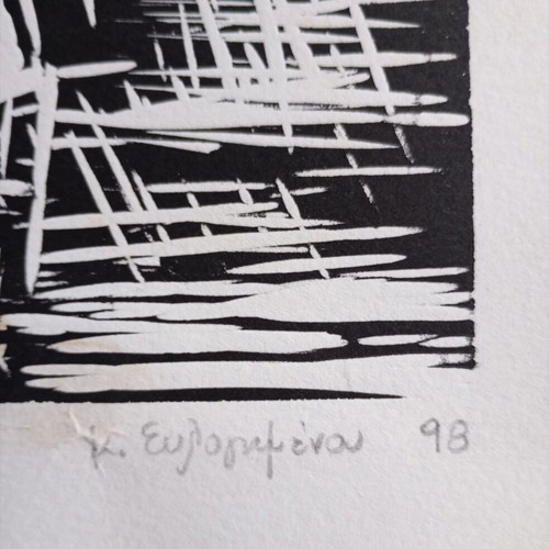 Woodcut artwork 'Dead Nature' signed by K. Evlogimenou