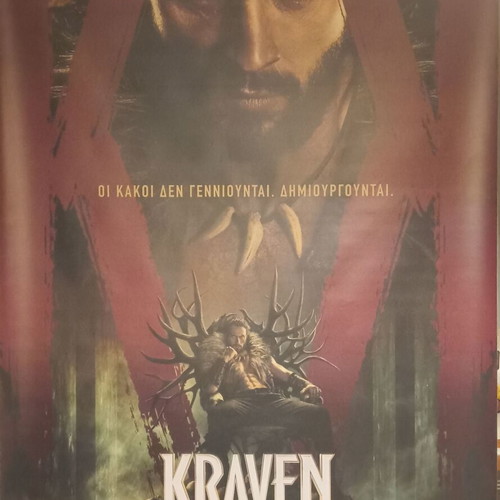 Kraven banner like new, 150cm x 200cm
