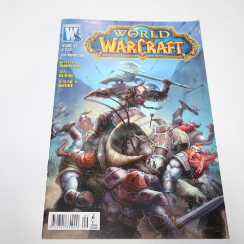 World of Warcraft comic issue 9, Anubis Greek edition