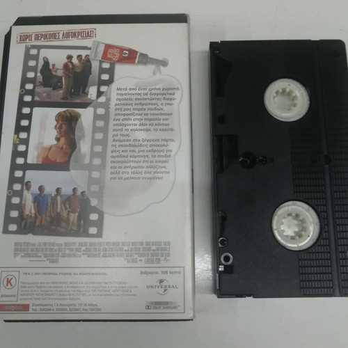 American Pie 2 VHS like new, comedy with subtitles