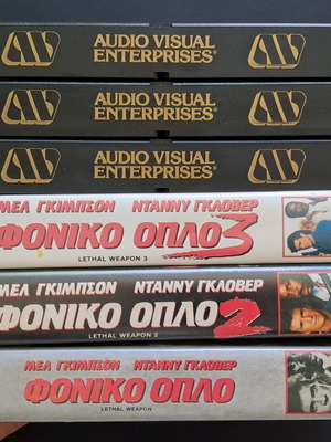 Lethal Weapon VHS τριλογία σαν καινούργια με ελληνικούς υπότιτλους