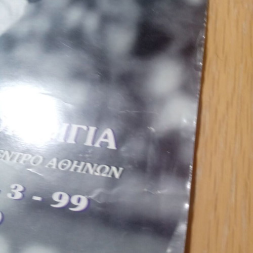 Football Match Programme Greece - Norway 1999 used
