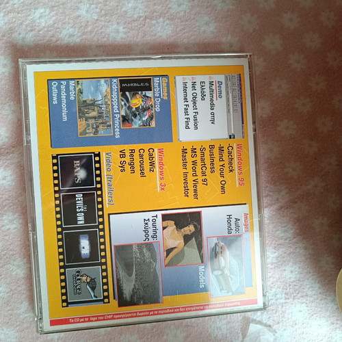 Windows 95 software, without damages, used