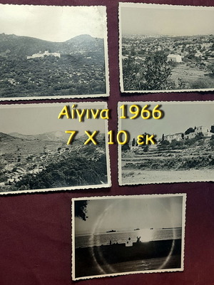 Vintage φωτογραφίες σετ 1966 Αίγινα τοπία, σαν καινούργιο, 5 τεμ 7x10 εκ