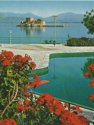 Postcard Nafplio Greece 1980s with Bourtzi view