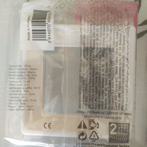 Legrand Valena Life and Valena frames new, pack of 9 pieces