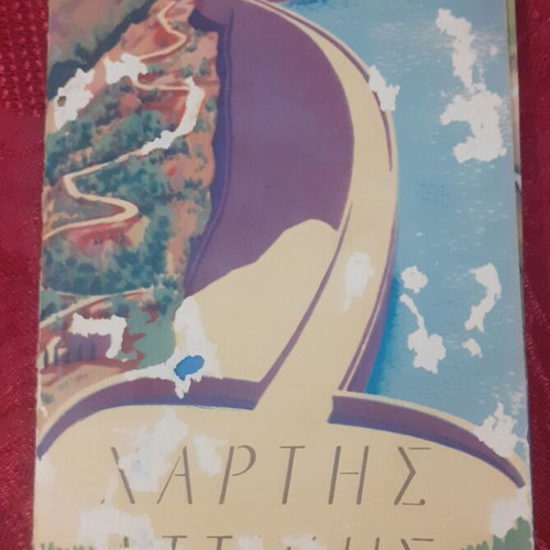 Map of Attica used, Greek Water Company 1960s