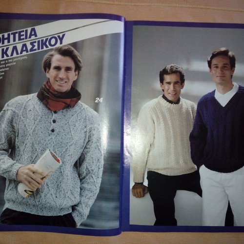 Praktiki magazine issue 91 January 1989 like new