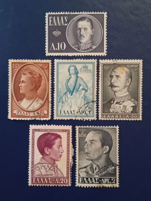 1956 Ελληνικά γραμματόσημα μεταχειρισμένα, έκδοση βασιλικής οικογένειας