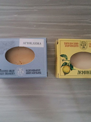 Handmade aromatic soaps new, pack of 2, pure olive oil