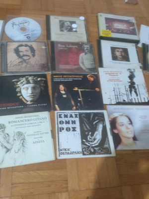 CD Ξυλούρης Χατζιδάκις Θεοδωράκης μεταχειρισμένα, πακέτο 18 τεμαχίων
