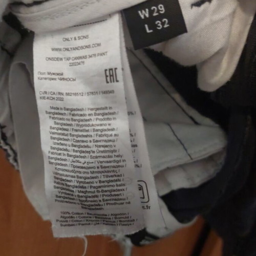 Only And Sons men's pants blue size M like new