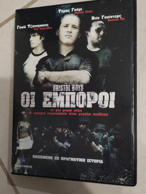 Bristol Boys DVD used with subtitles