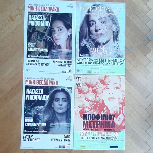 Natassa Bofiliou Original Concert Posters 2025-2026, Like New