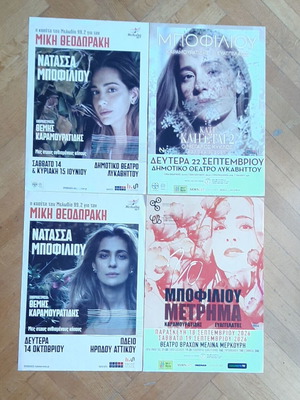 Natassa Bofiliou Original Concert Posters 2025-2026, Like New