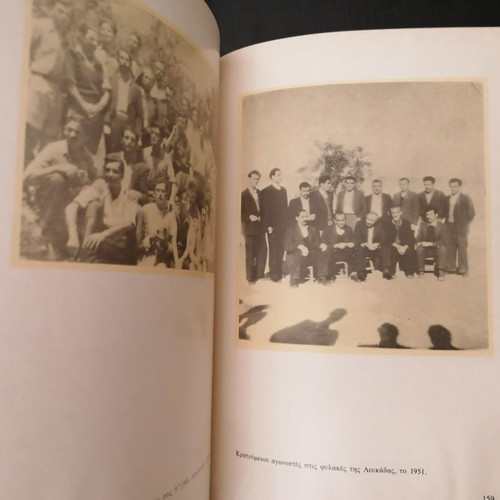 Heroes and Martyrs of Lefkada used book