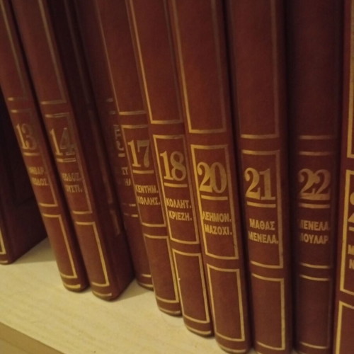 Nea Domi Encyclopedia 24 Volumes like new