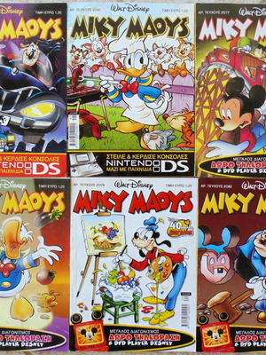 Miky Maous comics lot 6, Walt Disney, Terzopoulos editions