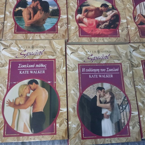Arlekin collectible books used, pack of 10