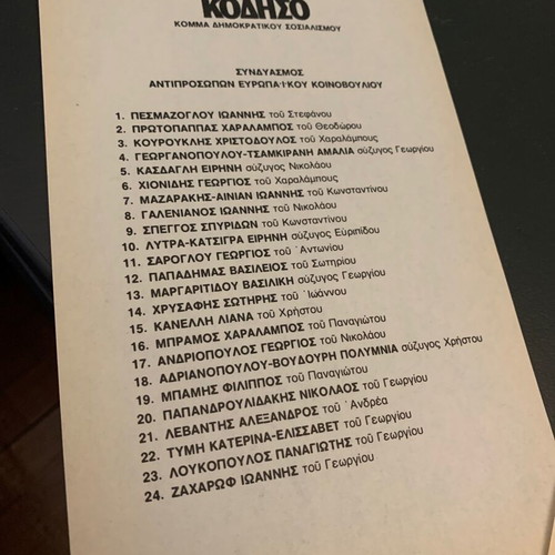 Kodiso 1983 European election ballot used, authentic original