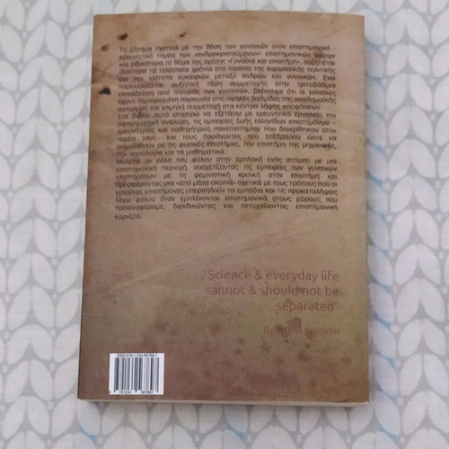 Novel book Women Scientists Life Stories new