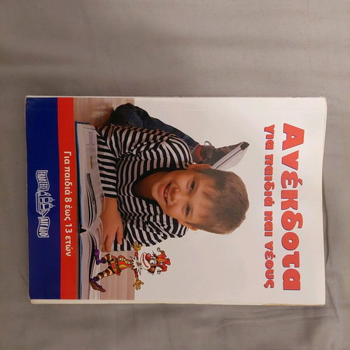 Anekdota book like new