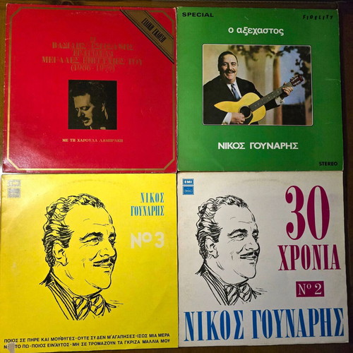 Vintage Greek Vinyl Collection of 21 Laiko and Rebetiko Records