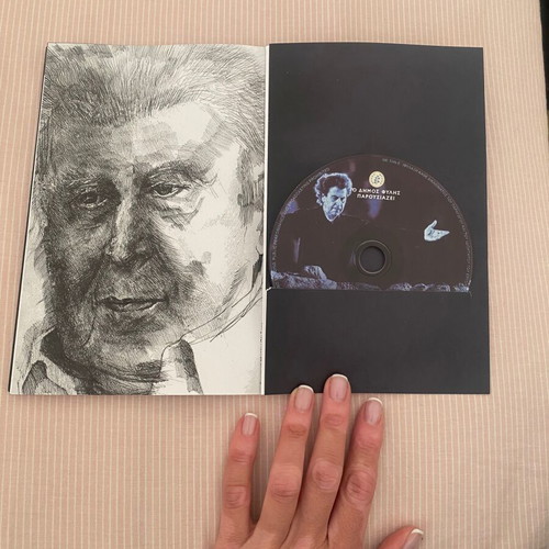 Book Ta Laika Tou Miki Theodorakis new with CD